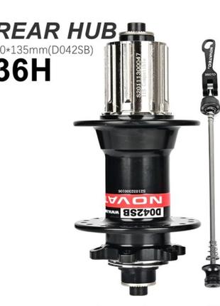 Задняя втулка novatec d042sb