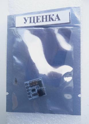 Світлодіодний драйвер ld2635ma mini dc 5-27в/350ma_уцінка