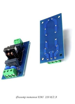 Фильтр питания emi  220в_2а6 фото