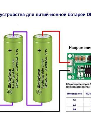 Зарядний пристрій 4s-2а для li-ion li-pol акумуляторів
