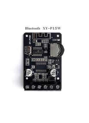 Bluetooth bt5.0 xy-wrbt
