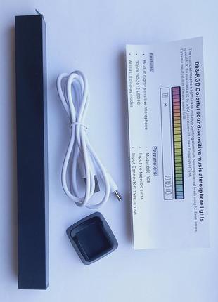 Музыкальный светильник rgb_черный