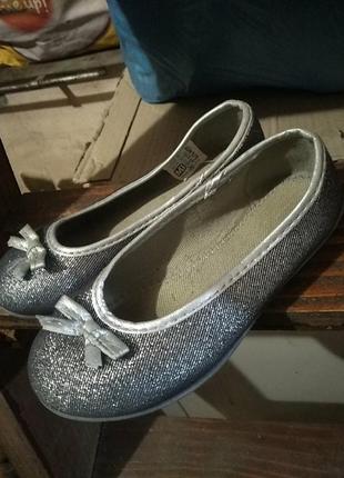 Балетки, тапочки