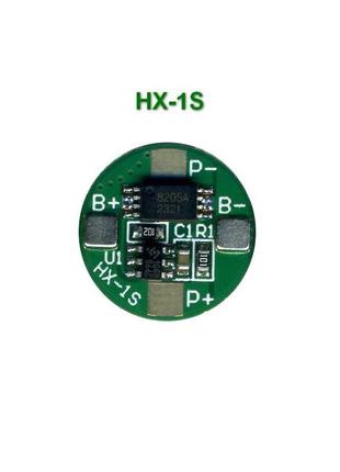 Модуль захисту bms hx-1s