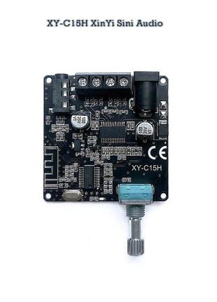 Xy-c15h xinyi sini audio