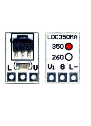 Світлодіодний драйвер ldc350ma 3-6в/350ма