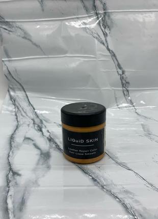 Liquid skin/рідка шкіра крем фарба для шкіряних виробів 240 g3 фото