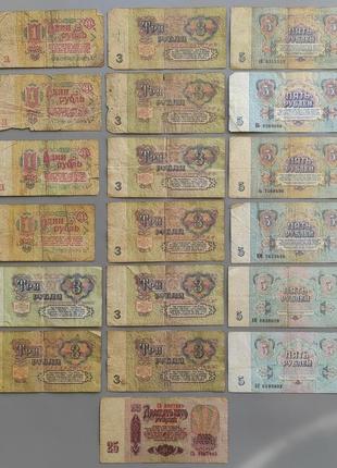 Банкноти 41 шт. рублі (срср, росія) ціна за все 195 грн.3 фото