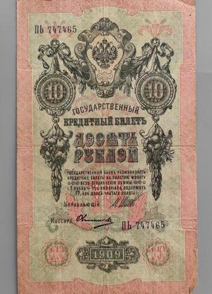 Банкноти 41 шт. рублі (срср, росія) ціна за все 195 грн.6 фото