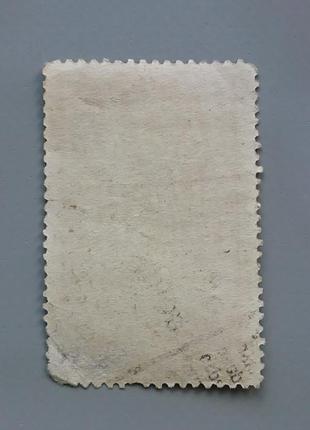 Марка 1 долар 1926 (монголія)2 фото