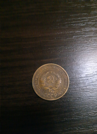Монета срср 19302 фото