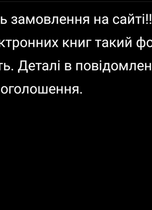 Книги ірвіна ялома, без замовлення на сайті, електронні книги.