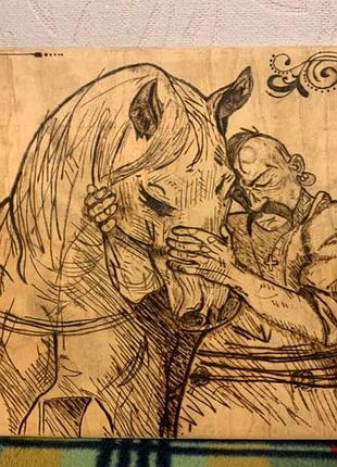 Картина «український козак».