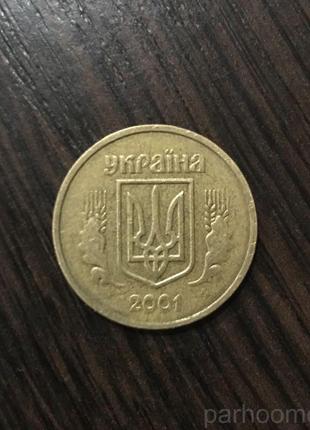 Монета 1 грн. 2001 р.