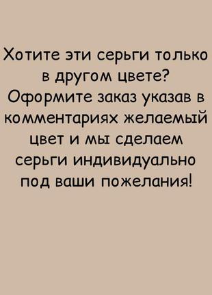 Серьги кольца с цветами 9