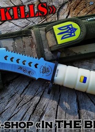 Тактический армейский нож «white ork&kills» для тяжёлых задач!1 фото