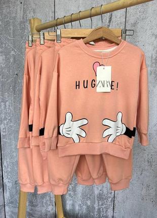 Спортивний костюм