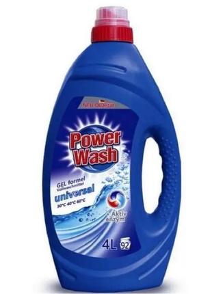 Гель для прання power wash універсальний 4l