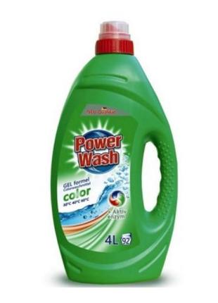 Гель для прання power wash color 4l