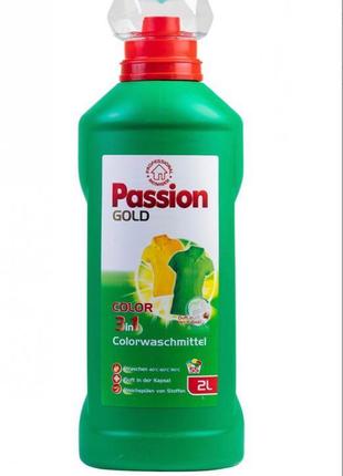 Гель для прання passion gold color 2l