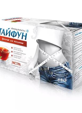 Фиточай тайфун экстра для похудения 60 г (30 шт. х 2 г)1 фото