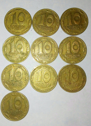 Монеты украины 1992, монети україни, 10 копеек, 10 копійок