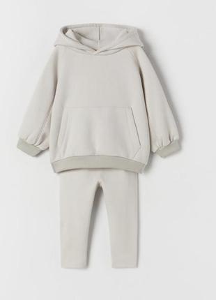 Zara костюм, комплект худі та легінси в молочному кольорі 98розмір