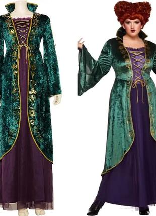 Винни сандерсон фокус покус средневековое ренесанс платье карнавальное