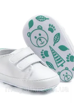 Детские пинетки для мальчика 13см,12см