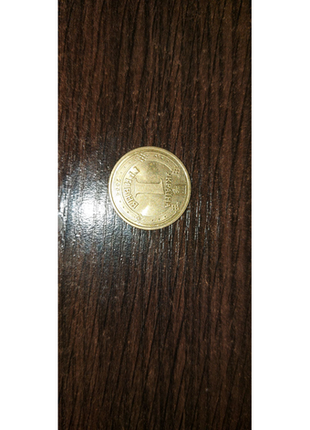 Стара монета
