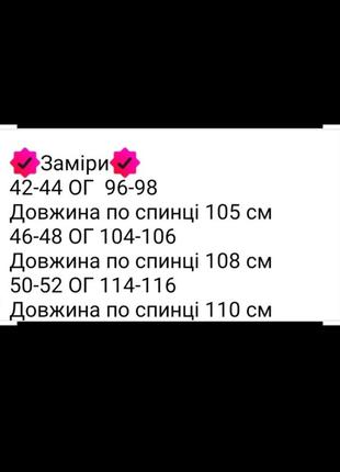 Сукня міді10 фото