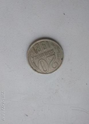 Монета срср1 фото