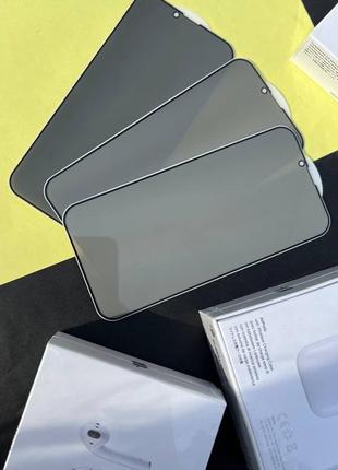 Защитное стекло антишпион iphone 15 pro max