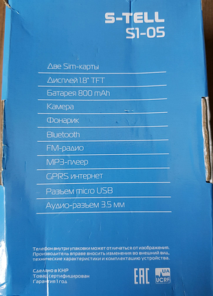 Телефон s-tell s1-05 6