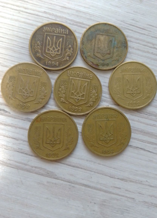 Продам 25 коп є 1992 а цих 5/1994 а цих дві