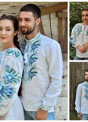 4250+4611 комплект лляних вишиванок для пари парна вишиванка