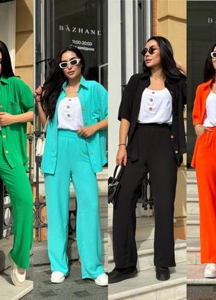 Женский костюм