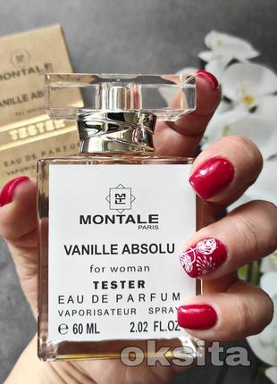 🤍vanilla absolut 🤍лучшая ваниль стойкий парфюм 60 мл эмираты