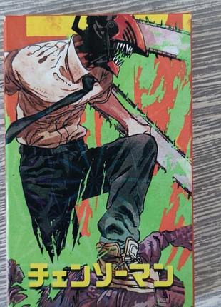 Аніме картки людина бензопила