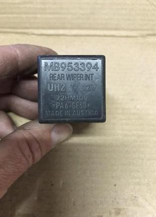 Реле стеклоочистителя (дворников) для mitsubishi space star. mb 953394.