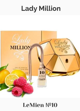 Ароматизатор lemien lady million автомобильный