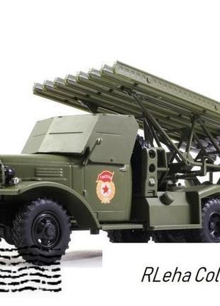 Зис-151 "катюша" (1950). автолегенди. вантажівки. масштаб 1:43