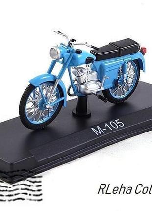 «мінськ» м105 (1967). наші мотоцикли. масштаб 1:24