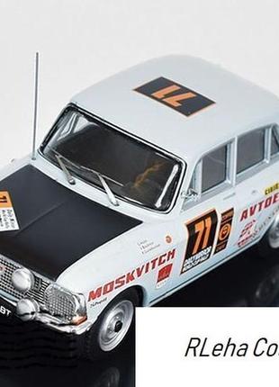 Москвич-412 №71. ixo models. масштаб 1:43