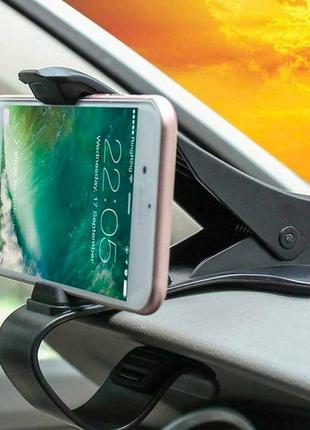 Автомобильный держатель прищепка/клипса для телефона