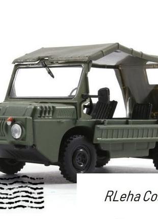 Луаз-967. автолегенди. масштаб 1:43