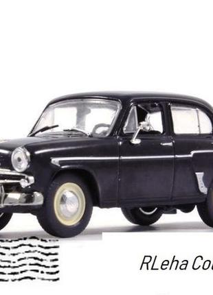 Москвич-407. masini de legenda. масштаб 1:43