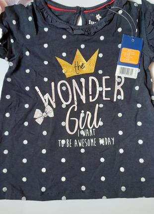 Красивая футболка lupilu