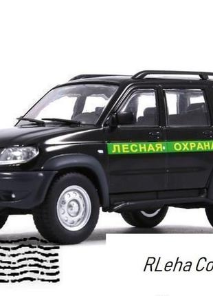 Уаз-3163 patriot лісова охор. автомобіль на службі. масштаб 1:43
