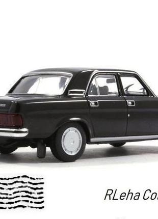 Газ-3102. автолегенди.  масштаб 1:432 фото
